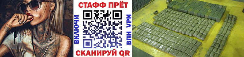 Виды наркотиков купить Пыталово A PVP  мега tor  АМФ  ГАШ  Мефедрон  Конопля 
