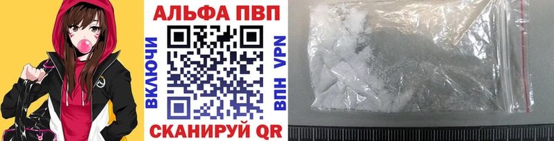 Alpha-PVP мука  darknet как зайти  Пыталово 