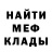 Метадон белоснежный Hannah Raeken