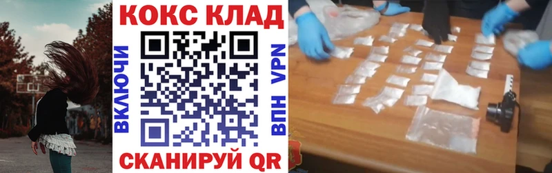 купить  сайты  Пыталово  Cocaine Боливия 