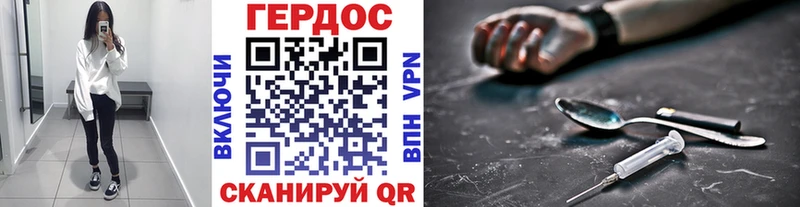Героин Heroin  ссылка на мегу как зайти  Пыталово 