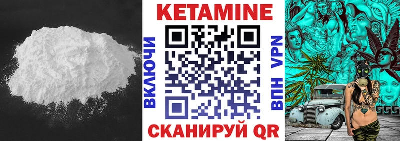 КЕТАМИН ketamine  гидра ссылка  Пыталово 