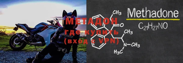 ALPHA-PVP Абаза