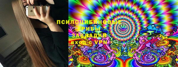 ALPHA-PVP Абдулино