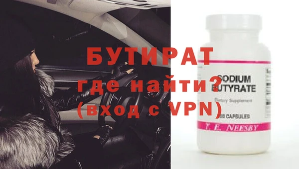 не бодяженный Абинск