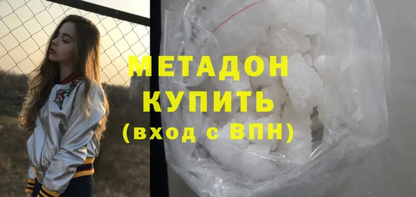 ALPHA-PVP Абдулино