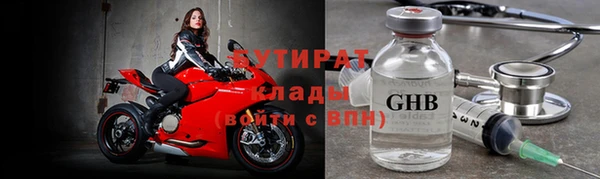не бодяженный Абинск