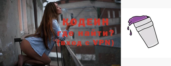 ALPHA-PVP Абдулино