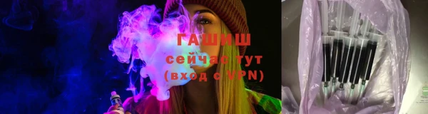 ALPHA-PVP Абаза