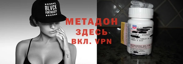 не бодяженный Абинск
