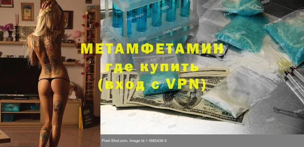 не бодяженный Абинск