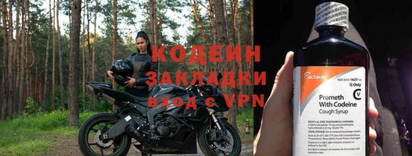 ALPHA-PVP Абаза
