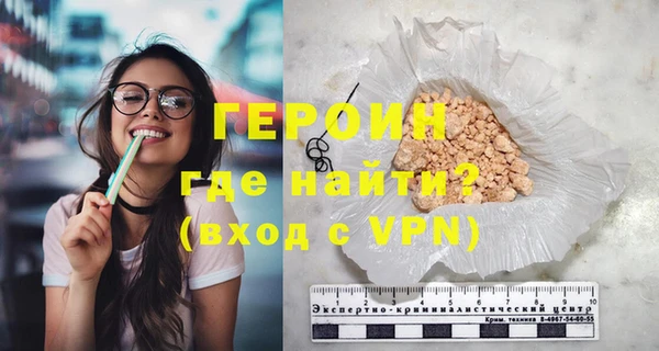 ALPHA-PVP Абаза