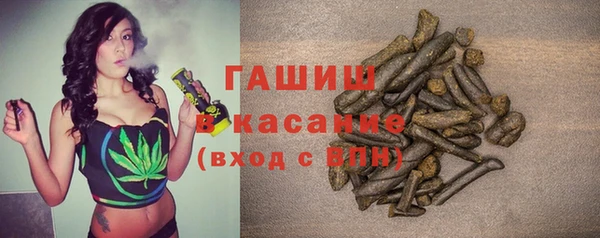 ALPHA-PVP Абдулино