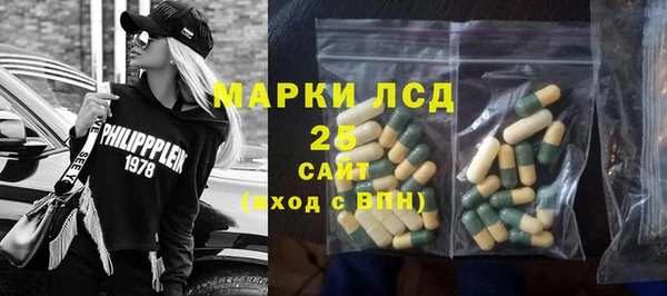 ALPHA-PVP Абдулино