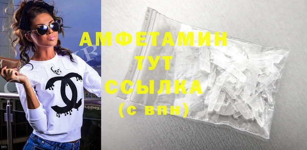 не бодяженный Абинск