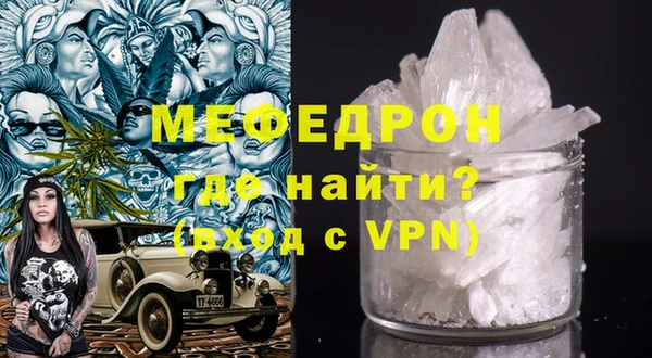 ALPHA-PVP Абдулино