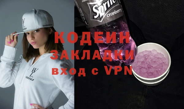 ALPHA-PVP Абаза