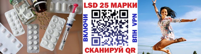 LSD-25 экстази ecstasy  как найти   Пыталово 