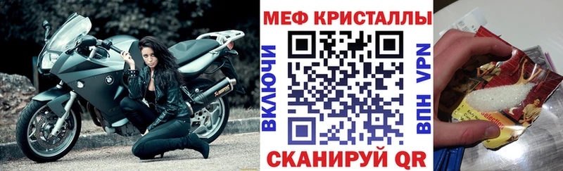 даркнет сайт  Пыталово  ОМГ ОМГ ссылка  МЯУ-МЯУ VHQ 