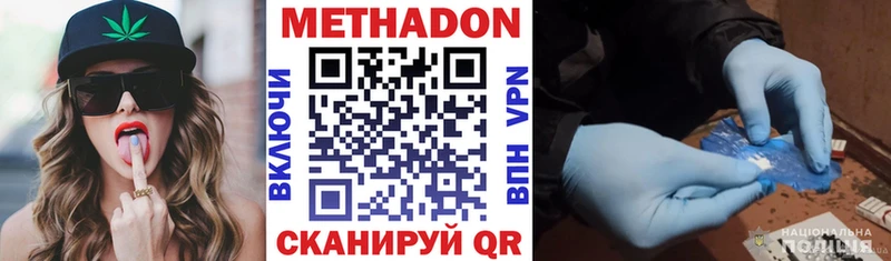shop какой сайт  Пыталово  Метадон methadone 