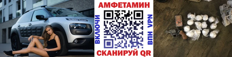 Первитин винт ОМГ ОМГ онион Пыталово