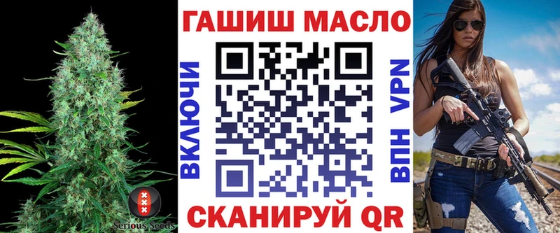 OMG как зайти  площадка наркотические препараты  ТГК жижа  Пыталово 